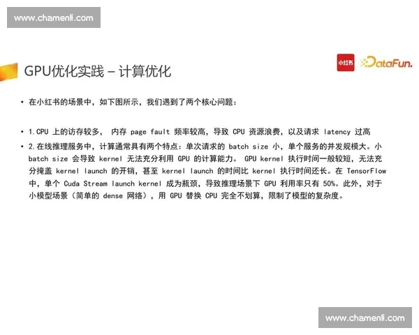 围绕训练周期优化路径构建高效持续进步的系统化实践方案