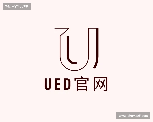 认识ued官网